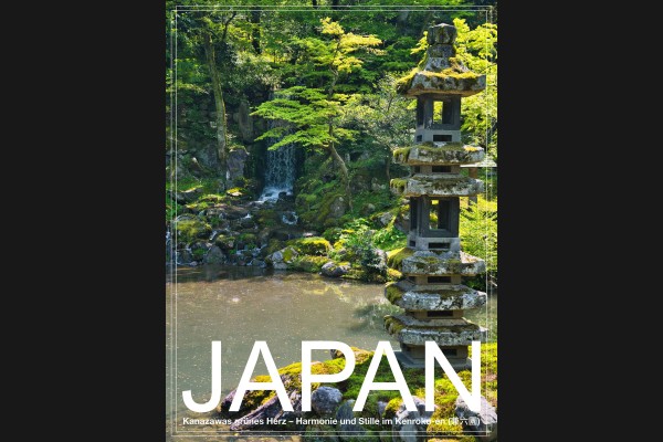 Japan - PosterArt - Kenroku-en Garten in Kanazawa